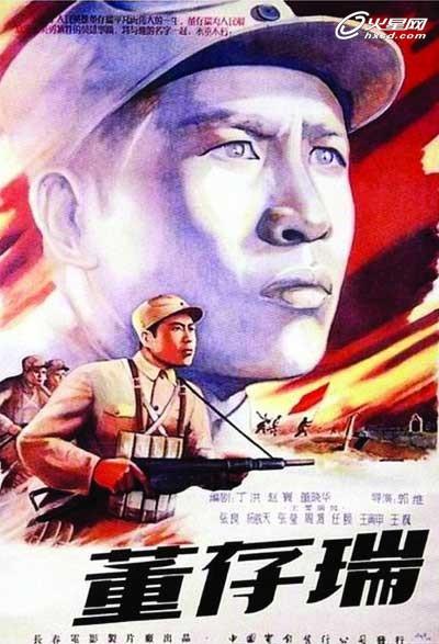 不动产证复印件被盗用